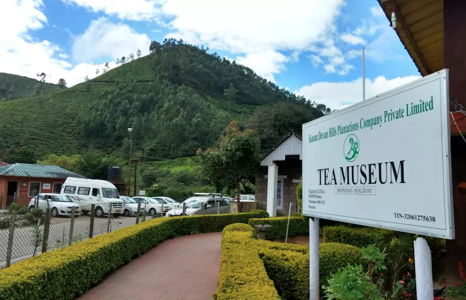  Tata Tea Museum Parking